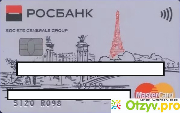 Росбанк рефинансирование кредитов других банков отзывы фото1