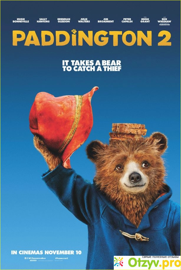 Отзыв о Фильм Paddington 2