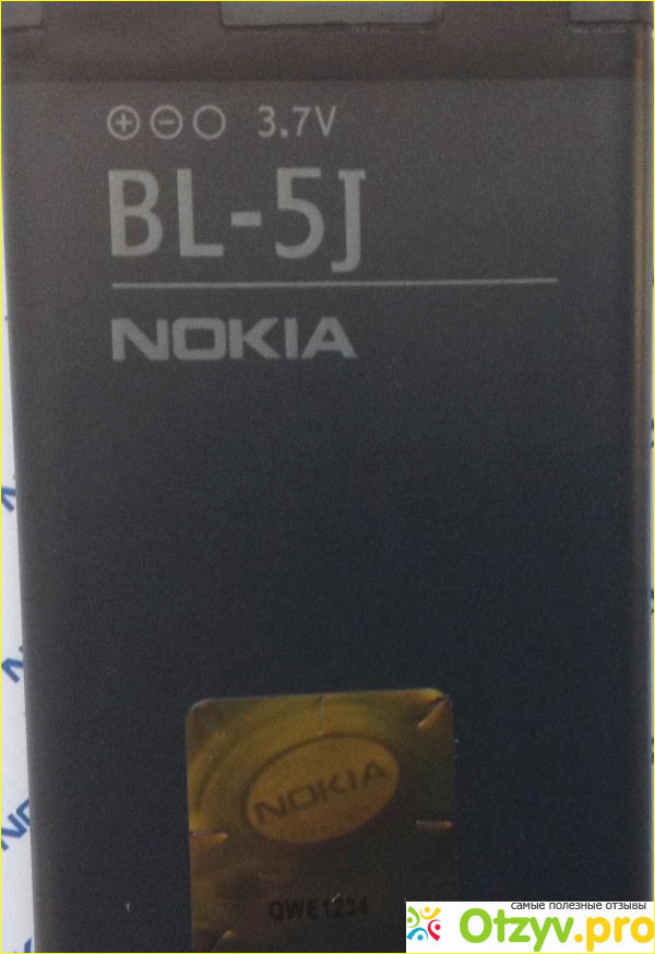 Аккумуляторная батарея для Nokia BL-5J