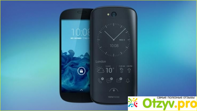 Первый в России телефон с двумя экранами - оценка смартфону Yota YotaPhone 2