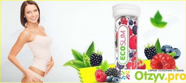 Отзыв о Eco slim купить