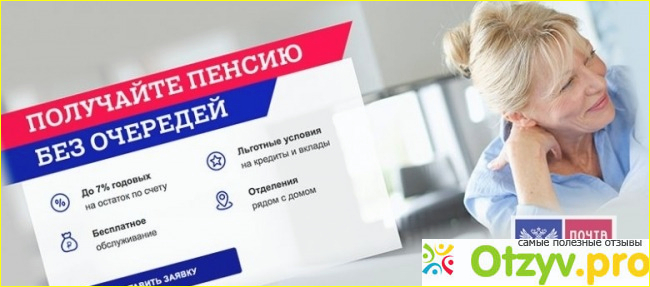 Новые технологии 