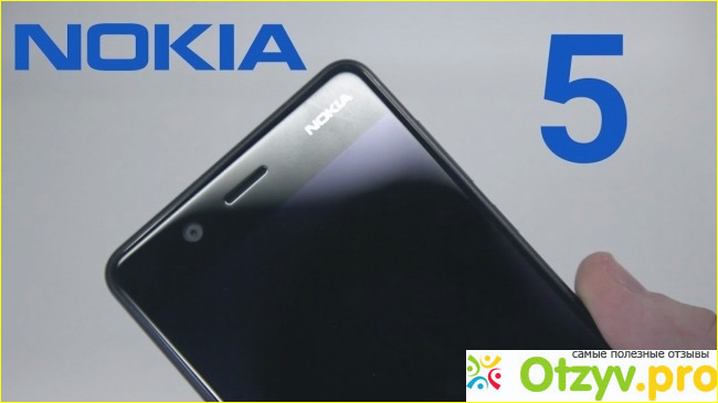 Основные технические характеристики Nokia 5