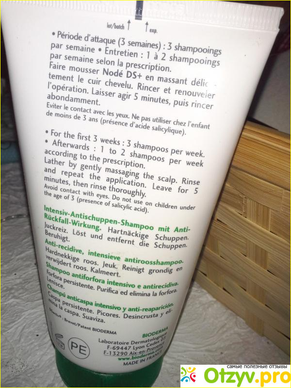 Отзыв о Bioderma шампунь отзывы