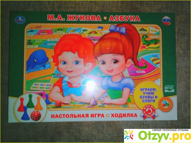 Отзыв о Настольная игра- ходилка Азбука "Умка"