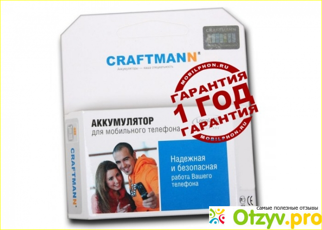 Craftmann.