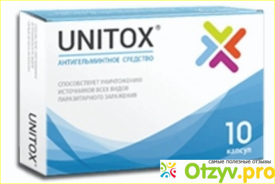 Все об Юнитоксе (Unitox) фото1