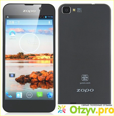 Смартфон Zopo ZP980