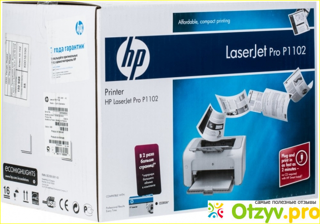 Основные параметры, возможности и особенности лазерного принтера HP LaserJet Pro P1102