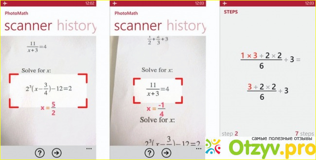 Photomath (фотомас) - скачать фото1