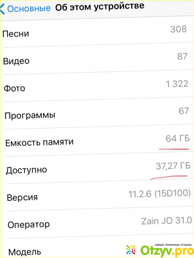  Внешний вид