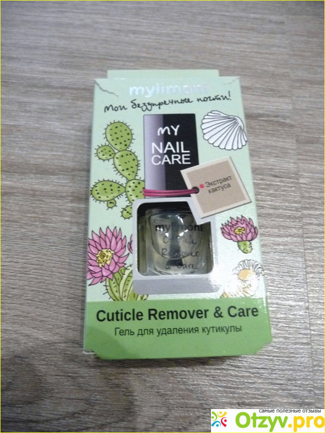 Отзыв о Гель для удаления кутикулы Mylimoni Cuticle Remover&Care