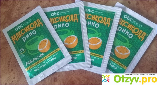Отзыв о Порошок для приготовления раствора для приема внутрь "Максиколд Рино"