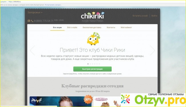 Условия оформления заказов.