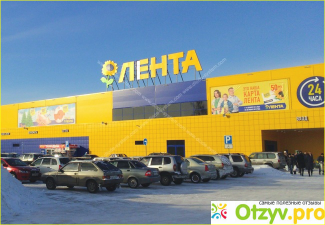 Карта покупателя.