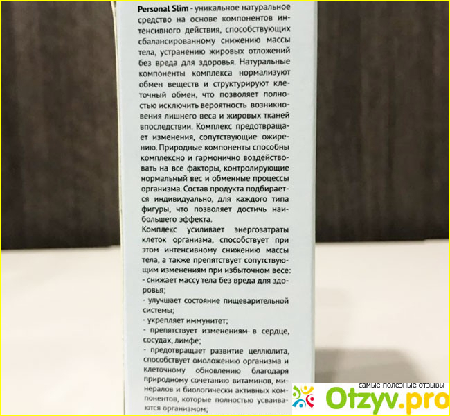 Основное, что капли делают