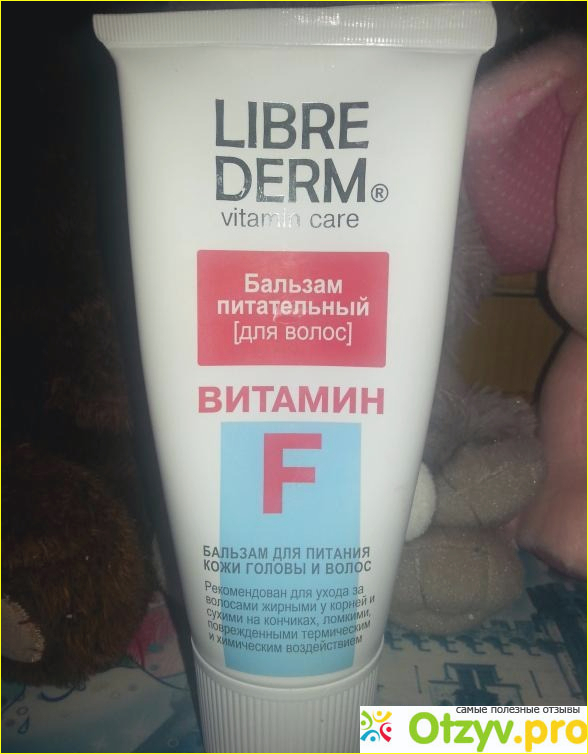 Российская косметика Librederm.