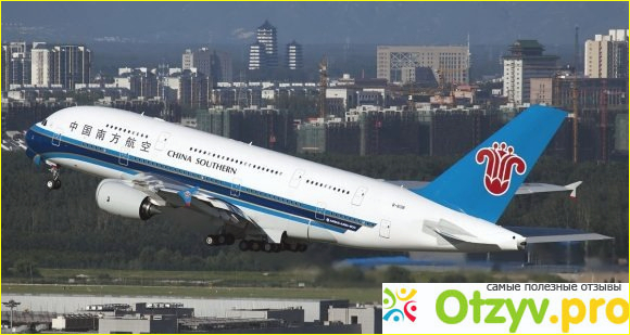 Авиакомпания China Southern Airlines