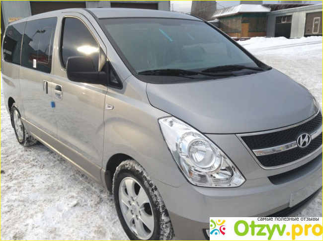 Автомобиль Hyundai H-1 Grand Stareх