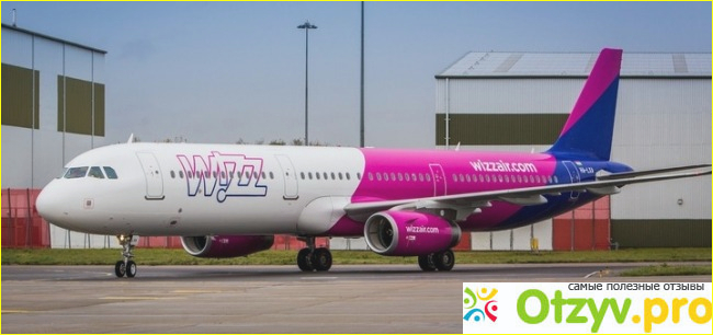 Авиакомпания wizzair