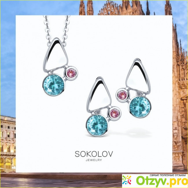 Отзыв о Sokolov jewelry