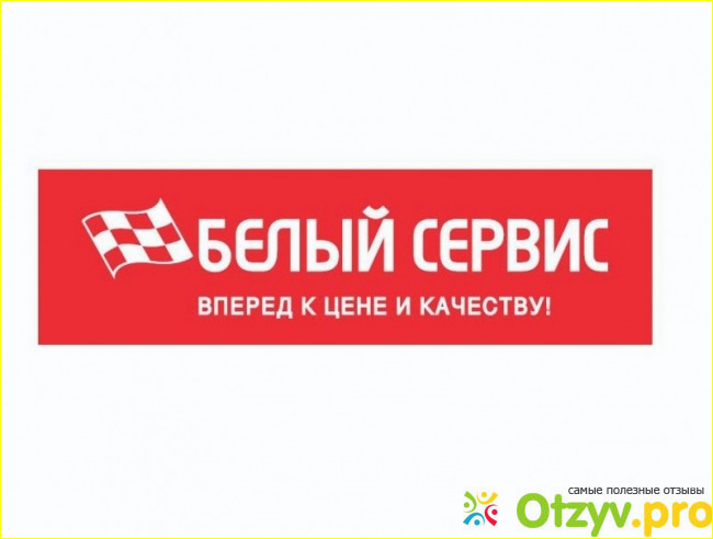 Условия гарантии