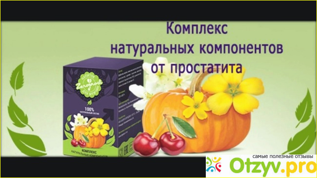 Аналоги