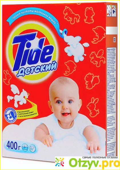 Качество детского стирального порошка Tide