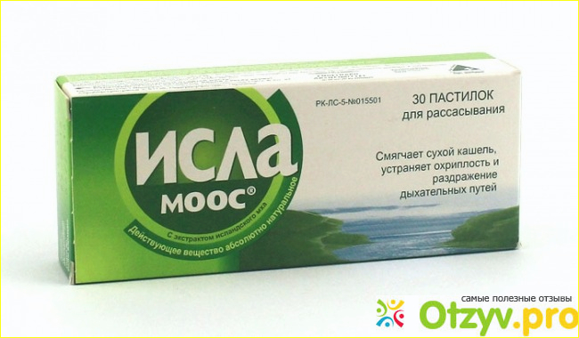 Отзыв о Исла моос отзывы