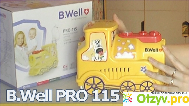 Цена ингалятора-игрушки B.WELL PRO-115 в аптеках