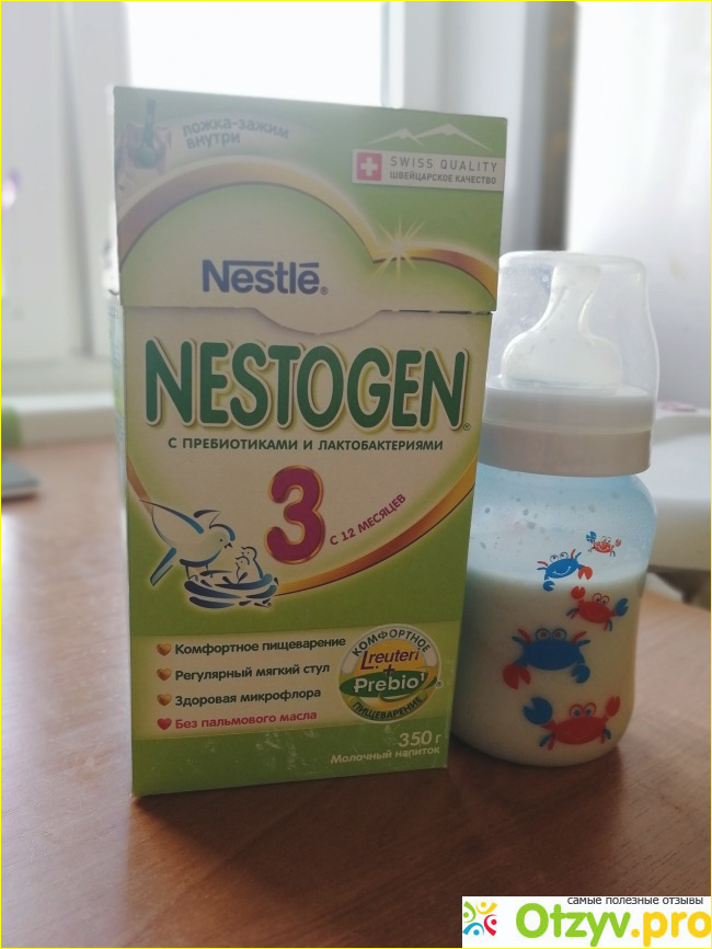 Отзыв о Смесь NESTOGEN 3