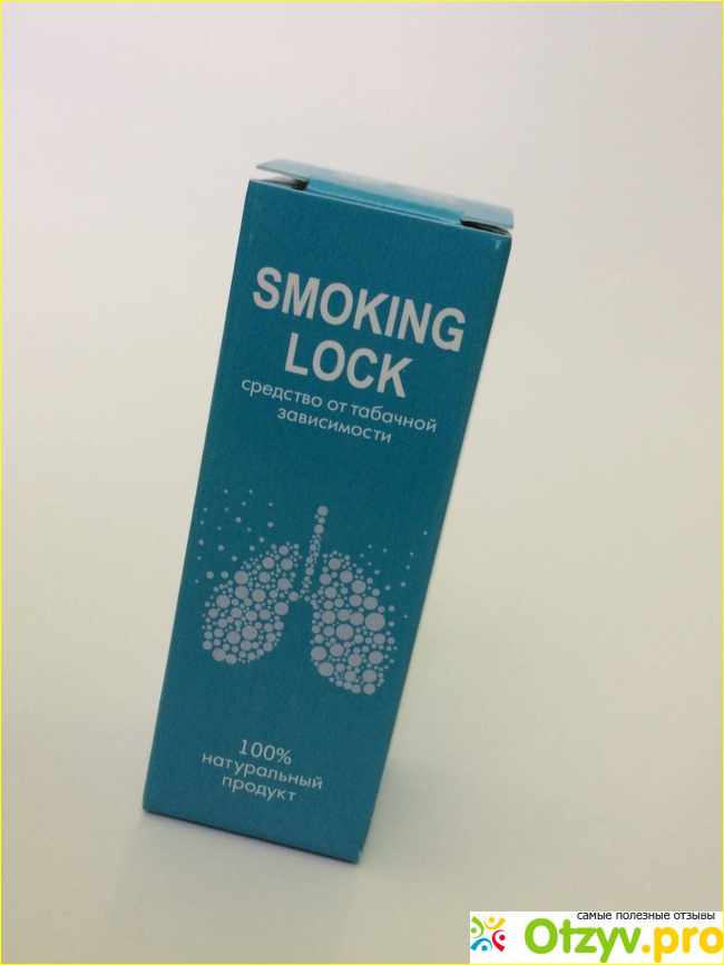 Как правильно принимать средство, эффективность Smoking Lock