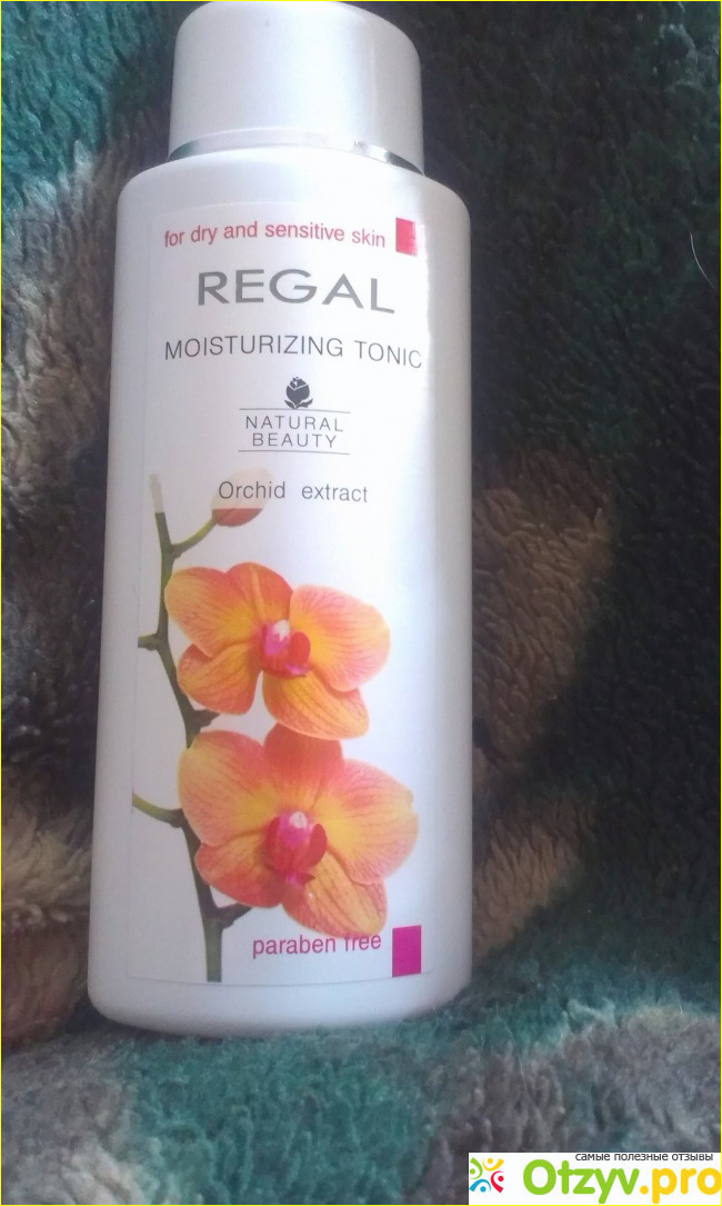 Отзыв о Увлажняющий тоник Regal Natural Beauty