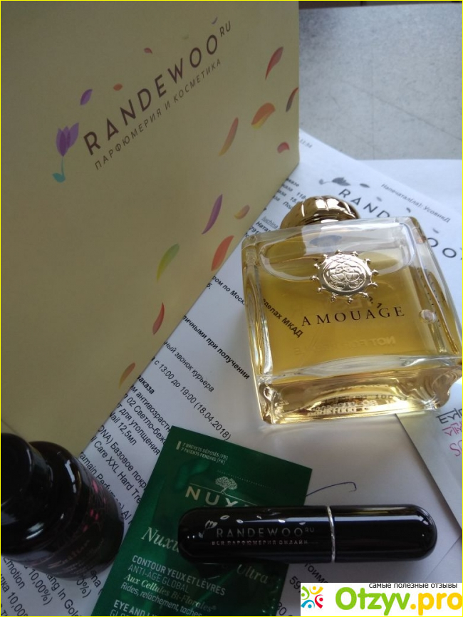 Randewoo интернет магазин парфюмерии фото1