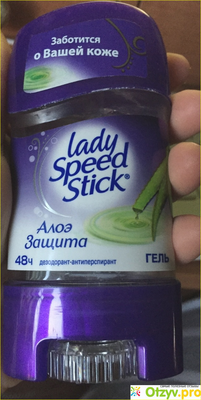 Отзыв о Lady Speed Stick антиперспирант