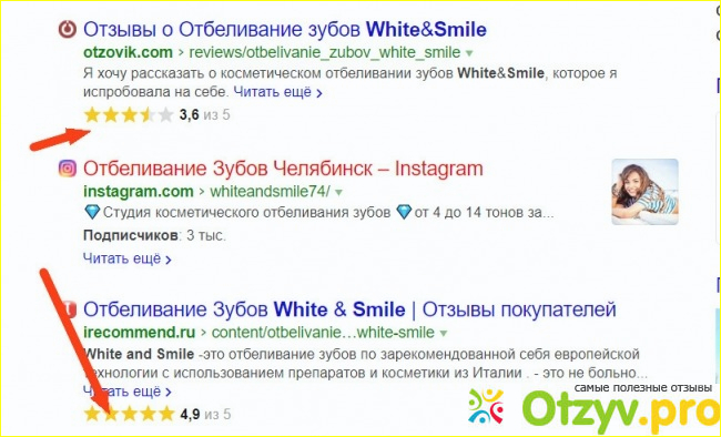 White and smile отзывы фото6