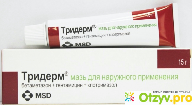 Гормоны в составе