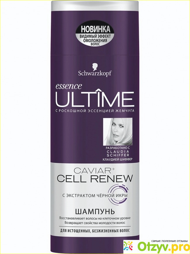 Отзыв о Шампунь шварцкопф essence ultime отзывы