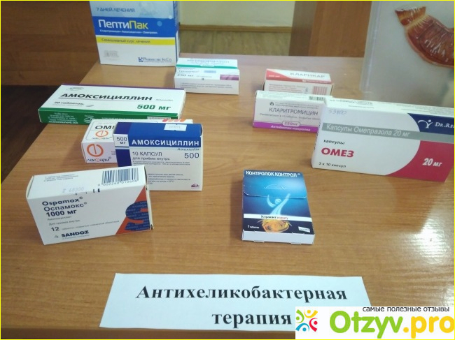 Цена таблеток Пептипак в аптеках