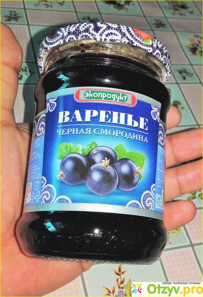 Варенье Экопродукт Чёрная смородина фото3