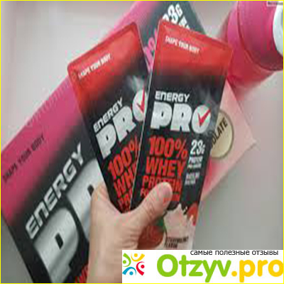 Energy pro отзывы фото1