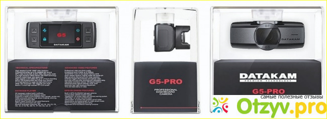 Datakam g5 city pro bf отзывы фото1