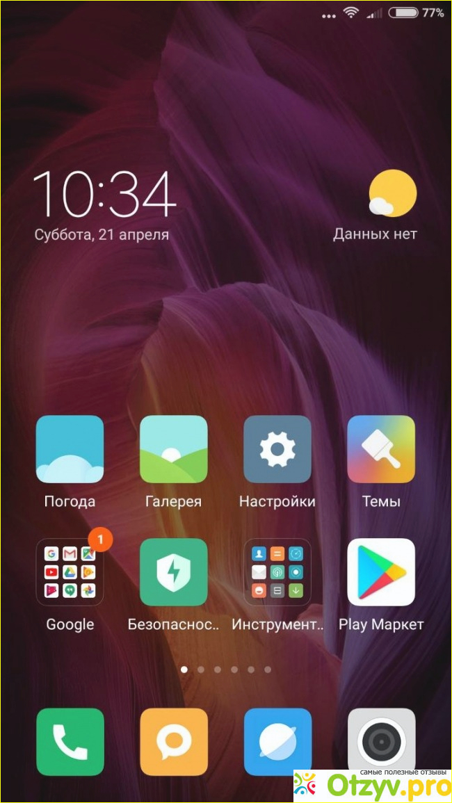 Мощный смартфон Xiaomi Redmi 4 фото1