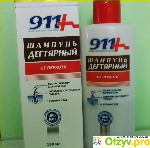 Отзыв о Шампунь дегтярный 911 отзывы