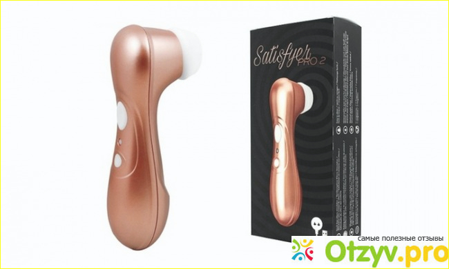 Стимулятор Satisfyer Pro 2