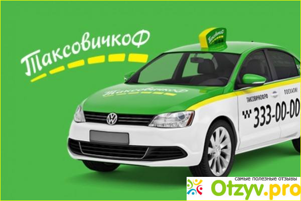 Итог
