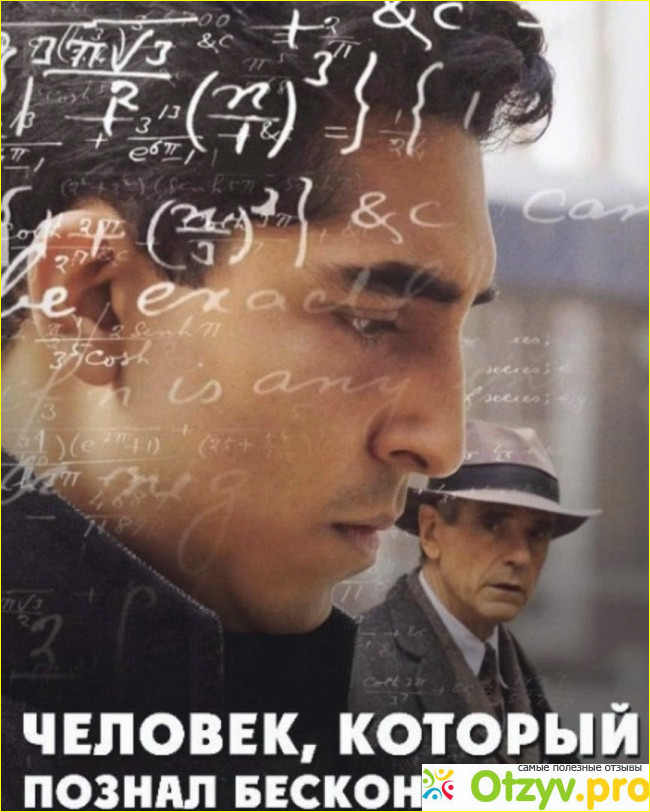 Итог