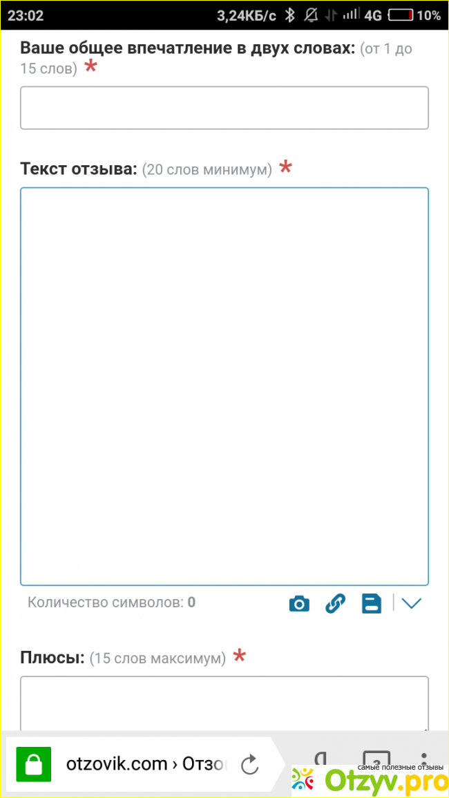 Отзыв про Сайт отзывов otzovik.com: `Отзовик - достал.` фото1