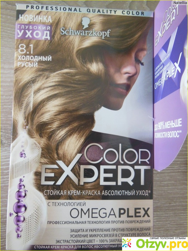 Преимущества Schwarzkopf Color Expert.