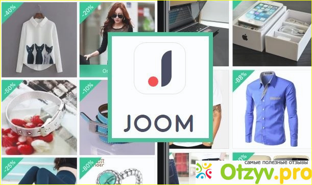 Все достоинства и недостатки интернет-магазина Joom